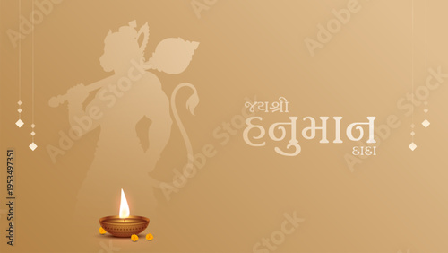 Happy Hanuman Jayanti Hindi Greeting, God Hanuman Background Design. Jai Shree Hanuman Dada typing in gujarati language. Translation- Hail Lord Hanuman
