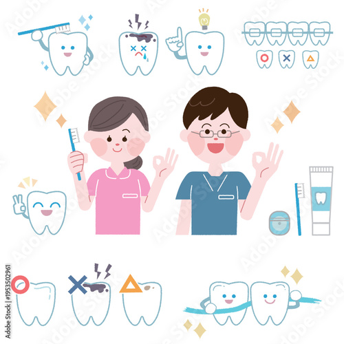 笑顔の歯医者のイラストセット