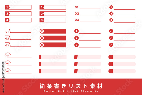 箇条書きリスト　ナンバリング　見出しラベル　レッド / Bullet List Set Red Numbering Checklist Collection Label Frames Sticky Notes and Underline Styles for UI Infographic Layout