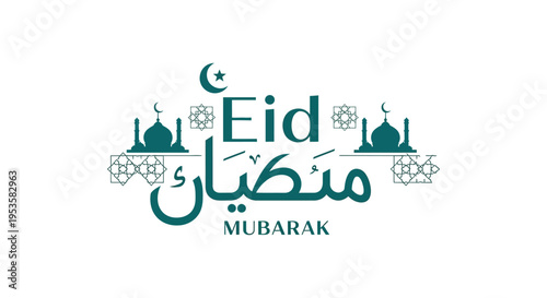 An eid mubarak greeting featuring mosque silhouettes stars and arabesque designs a striking silhouette