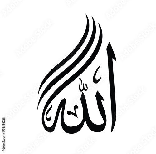 Elegant arabic calligraphy depicting the name allah in stylized script isolated on white background, Vector, illustration