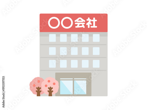 会社　建物　桜　イラスト