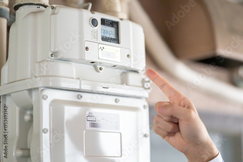 ガス主任技術者