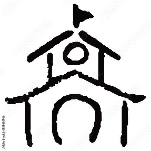 幼稚園の建物・ホームアイコン 幼稚園HPのためのベクターラインアイコン