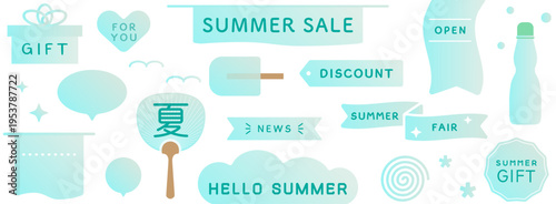 アイスブルーのクールな夏のフレームセット　ベクターイラスト　水色　グラデーション　白バック　セール　広告　チラシ