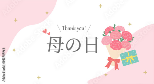 母の日バナーイラスト　カーネーションのイラスト　カーネーションの輪　ロゴ　シンプルでかわいいイラスト