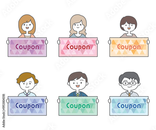 クーポン券を手に持つ人　セット