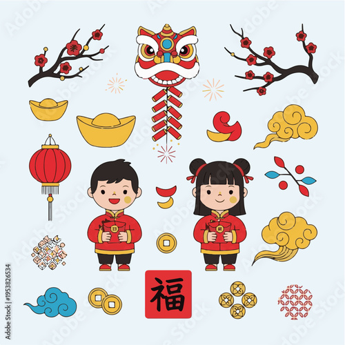 Chinese New Year Couple Holding Gifts.