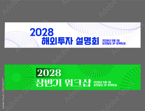 banner design and business workshop