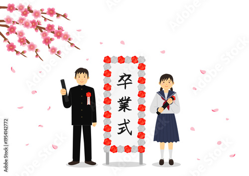 卒業式イメージした桜と立て看板と卒業証書を持った学生のイメージイラスト