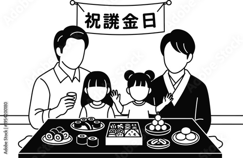 Constitution memorial day family celebration in japan