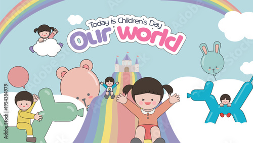오늘은 어린이날 우리들 세상