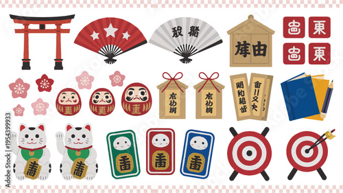 Traditional Japanese cultural icons set torii gate, Daruma dolls, Maneki-neko, fans, and school items, symbolizing luck, heritage, and achievement