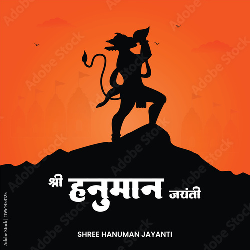 Lord Hanuman Silhouette Standing on Mountain Hanuman Jayanti Festival Illustration