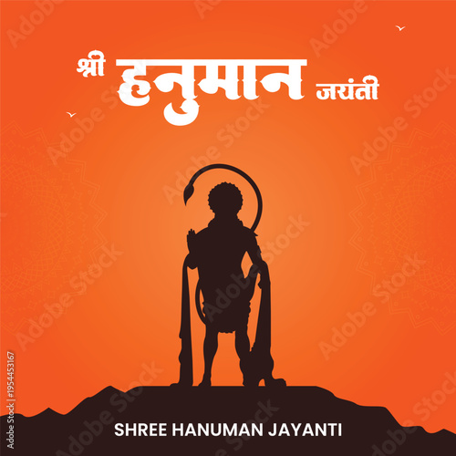 Shree Hanuman Standing Pose with Mandala Art Hanuman Jayanti Festival Background