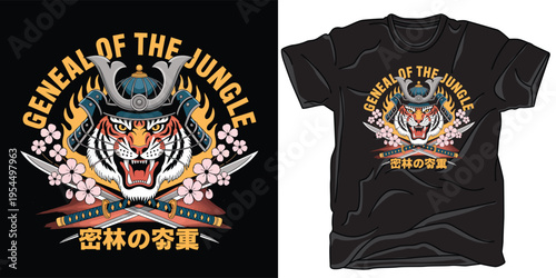 Tiger samurai vector art illustration design for t-shirt geneal of the jungle text