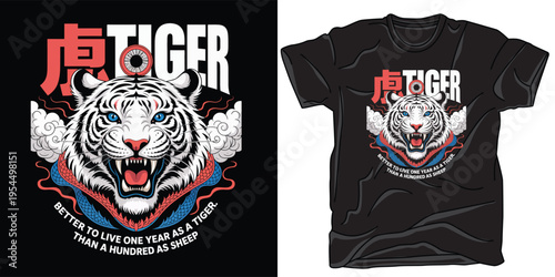 White tiger head with snake and smoke in detailed illustration