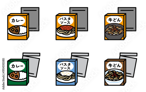 レトルト食品のイラスト。カレー、パスタソース、牛丼のインスタント食品。非常食や備蓄のため。Illustrations of retort pouch foods.
