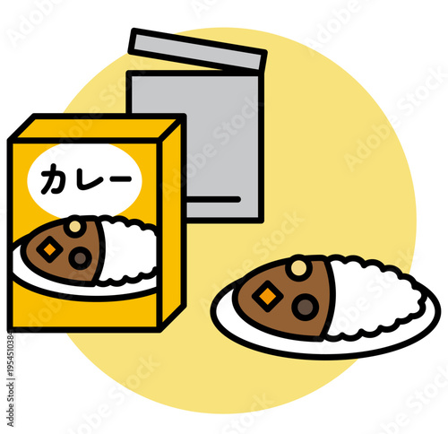 レトルトカレーのイラスト。レトルト、カレーライス、パックのベクター素材。非常食や備蓄、インスタント。Illustration of retort curry.