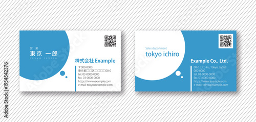 business card simple M