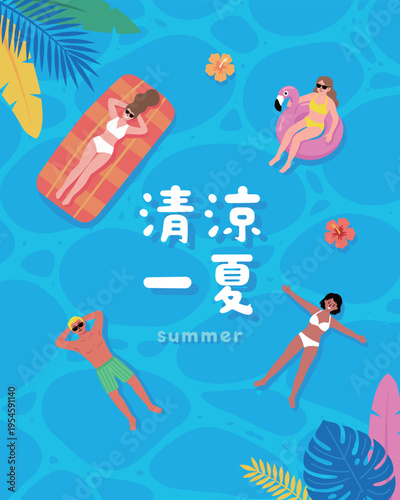 Cooling Summer Pool Party with Diverse Friends on Flamingo and Mattress Floats