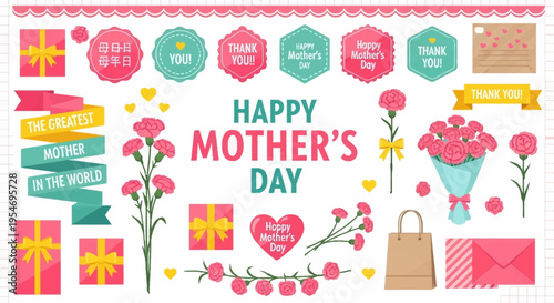 Happy Mother's Day Illustration Set Featuring Pink Carnations, Gift Boxes, Badges, and Ribbons for Greeting Cards and Social Media