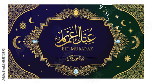 Elegant eid mubarak greeting with ornate gold frame crescent moons and sparkling stars