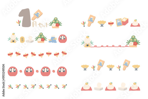 1月の園だよりに使えるライン・区切りイラストセット 幼稚園や保育園のデザイン素材