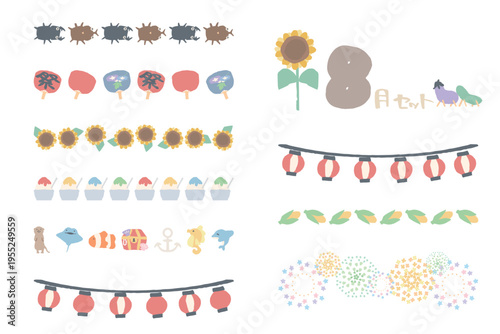 8月の園だよりに使えるライン・区切りイラストセット 幼稚園や保育園のデザイン素材