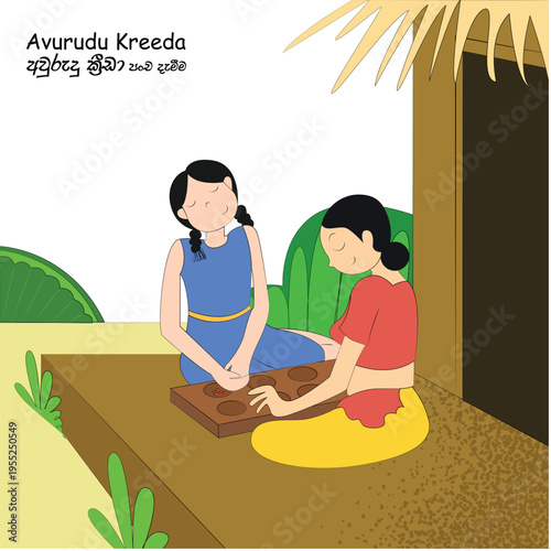 Sri Lankan Women Playing Pancha Dameema - Sinhala New Year Indoor Games Illustration