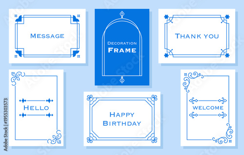 デコレーションフレーム