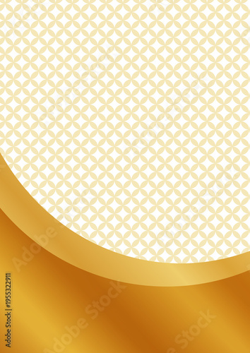 慶事や高級感のある広告・ゴールドの七宝文様が美しい和モダン背景・上品な金色の幾何学模様と曲線デザイン