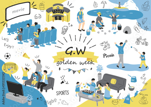 ゴールデンウィークを楽しむ人達
