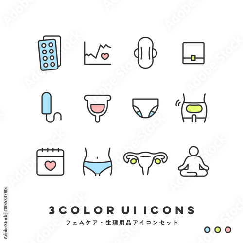 3色アイコンセット（フェムケア・生理用品） | 3COLOR UI Icons (Femcare & Menstrual Products)