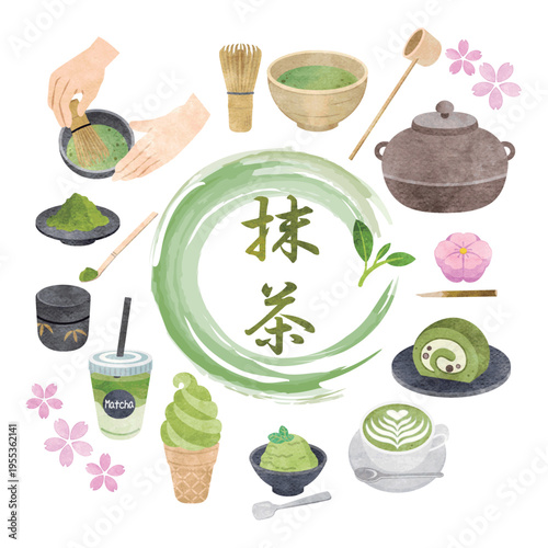抹茶イラストセット　手描き水彩風