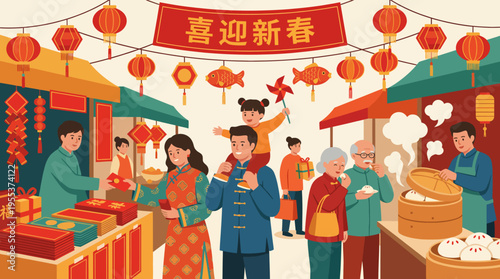 A colorful scene showcasing a busy Lunar New Year market, filled with people enjoying traditional foods and festivities that celebrate culture and community spirit.