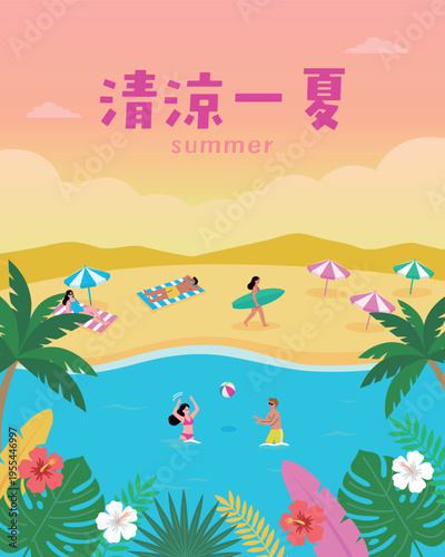 Flat vector illustration of people enjoying a sunny tropical beach vacation with palm trees and flowers