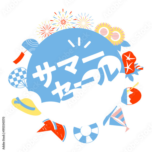 夏モチーフを使ったサマーセールのイラスト素材