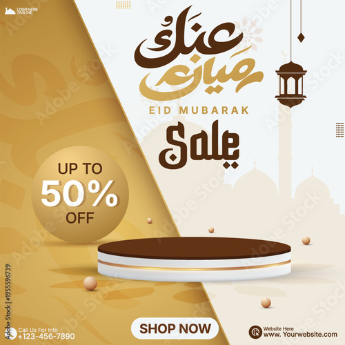 Elegant Eid Mubarak Sale Banner with 3D Podium and Islamic Mosque Background. Eid Special Sale Social Media Poster design vector with 3D empty podium and Islamic background. Eid promotional poster. 