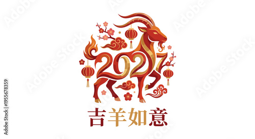 Lucky 2027 Goat Zodiac Emblem for Chinese New Year Prosperity