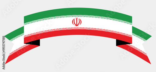 National Flag of Iran icon. Iran flag round symbol. Button, banner, badge. National sign of Iran.