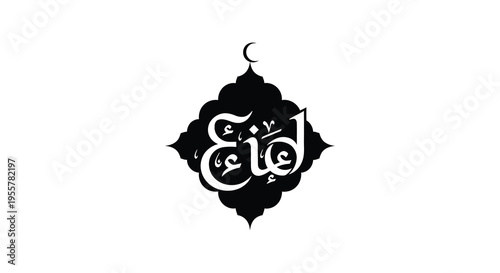 Elegant eid al fitr calligraphy with a crescent moon and ornate detail a black silhouette high quality
