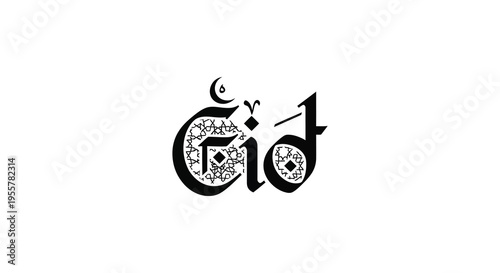 Intricate black lettering spells Eid with ornamental designs a striking silhouette high quality professional detailed modern