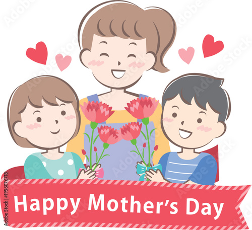 母の日にカーネーションを渡す男の子と女の子　タイトル