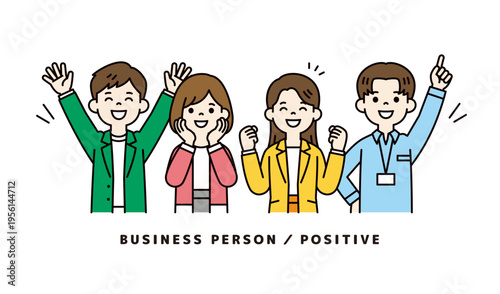 元気に仕事を頑張る、若い複数の会社員・サラリーマン・OLの上半身ベクターイラスト素材セット