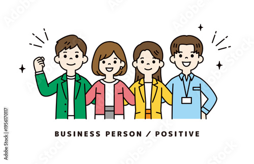 元気にチームワークで頑張る、複数の若い男女のビジネスパーソンの上半身ベクターイラスト素材
