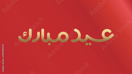 Golden arabic calligraphy reading eid mubarak on a vibrant red background