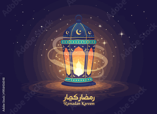 Ramadan lantern shines brightly in night sky with stars and Arabic calligraphy