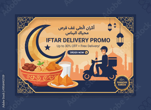A food delivery rider on a scooter promotes iftar with a plate of dates and a drink.
