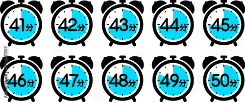 時間を示す時計のアイコン（41分/42分/43分/44分/45分/46分/47分/48分/49分/50分）
